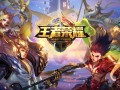 王者荣耀名字特殊符号优质