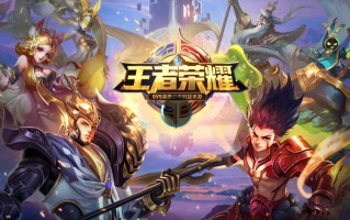 王者荣耀名字特殊符号优质