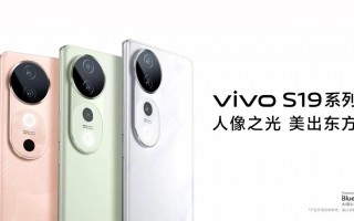 全新S19 Pro，熟悉配方，打造新颖口感