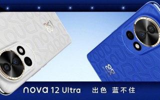 Nova A13系列详细信息，搭载麒麟芯片的高端智能手机