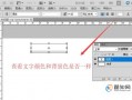 探秘Photoshop，字体渲染优化的终极利器