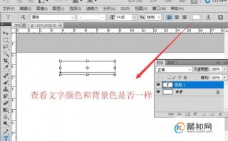 探秘Photoshop，字体渲染优化的终极利器