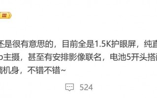 小米Civi新机规格首曝光，首次使用骁龙8系列处理器