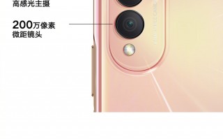 荣耀X20 SE发布：天玑700加持 1799元起