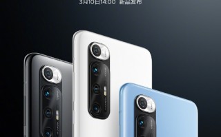 官宣：小米10S后天发布 来看真机图