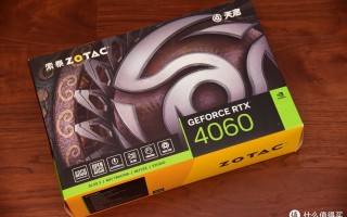 PC硬件实验室 篇六十五：性能不是问题，价格才是关键，索泰天启RTX4060显卡实测！