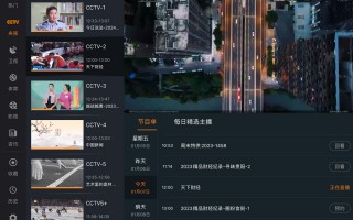 追剧，免费无广告：看剧，没花过钱