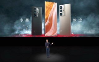 4998元起售！中兴Axon40 Ultra发布 全面屏的终极形态