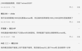 多少得嘲讽一下，J1900装黑群晖——当软件遇上力不从心的铁疙瘩