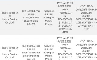 荣耀Magic 5国行3月登场：骁龙8Gen2加持 还有1/1.1英寸大底主摄
