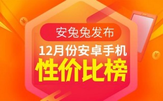 K70E，年终智能旗舰，安卓手机性价比最佳推荐