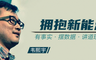 搞增程，有前景吗？ 