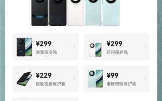华为还留了一手 微泵液冷壳即将上架