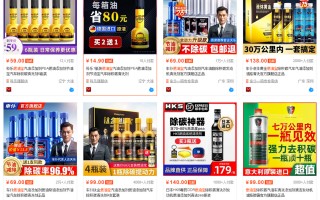 别再质疑燃油宝啦！再不用爱车就要气得冒烟发抖趴窝啦！