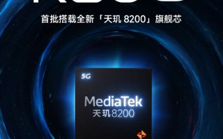 Redmi K60E官宣：K60宇宙首款新机 搭载天玑8200