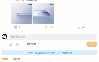 小米红米K70极限版，8GB/1TB超大内存！
