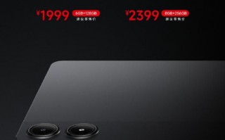 红米第一款5G平板发布，Pad Pro 5G正式登陆市场