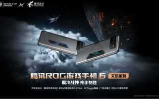 ROG6天玑至尊版发布：110W+跑分的顶级天玑9000+旗舰