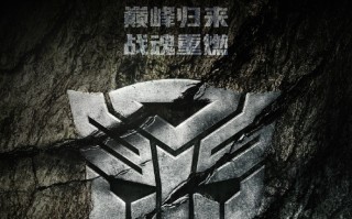 联名变形金刚 真我GT Neo5 SE新版本明日揭晓