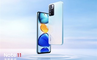 改名了！Note11将推海外版本