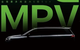 零跑C16L8青春版即将发布