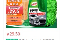 让你的爱车焕然一新：最实用的汽车用品推荐