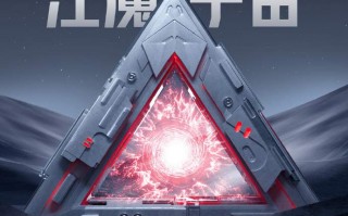 红魔骁龙8+新机官宣：有望彻底征服原神