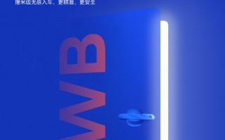 魅族致歉：超前瞻本意是分享喜悦 无意制造焦虑