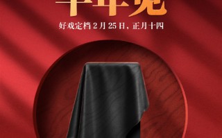 Redmi K40的大日子 定了！