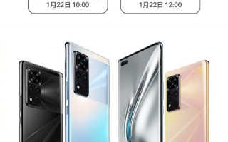 很吓人的技术再升级 荣耀V40将搭载GPU Turbo X