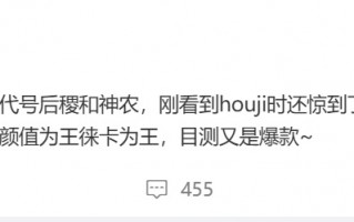 又是中国神话人物 小米14系列代号出炉：后稷、神农