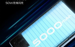 vivo X系列两款旗舰快充公布：80W+50W