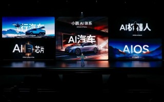  何小鹏剧透了明年中国新能源汽车的秩序、竞争与机遇！