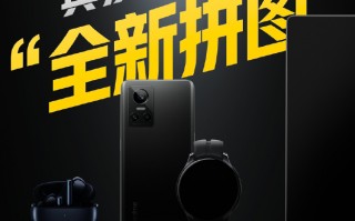 realme新产品线官宣：平板电脑来了