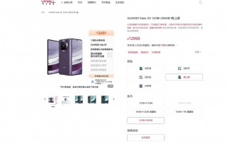 华为Mate X5全价入手获万元优惠，免息赠关怀与全方位服务
