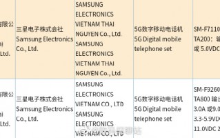 三星新款旗舰产品充电功率仅为15W，它将带来何种科技革命?
