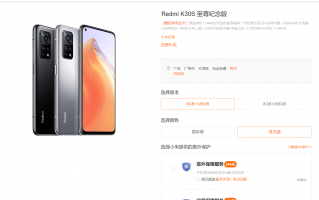 LCD最后的荣耀 K30S官方现货开卖