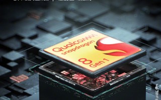 vivo新旗舰再预热：独家搭载骁龙8 Gen1安全升级版