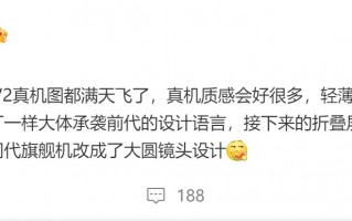 小折叠屏再见 OPPO Find N3将采用大屏幕折叠