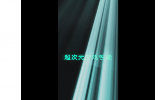 OPPO K10官宣：全球首发天玑8000