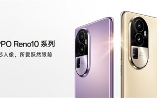 Reno10系列官宣：24日发布 十代里程碑之作