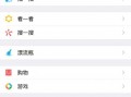 更新微信后的小程序腾讯欢乐麻将怎么邀请好友优质