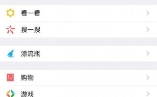 更新微信后的小程序腾讯欢乐麻将怎么邀请好友优质