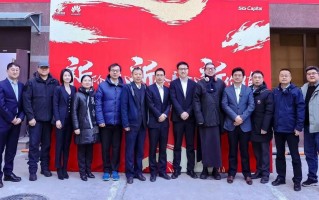 华为北京展示了5G-A理论峰值速率10倍