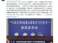 中国航天发射失败原因 中国航天回应今年两次发射失利