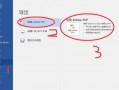 如何将word转换成pdf优质