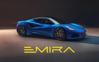 路特斯 Emeya 纯电超跑将于 11 月 17 日 2023 广州车展开启国内首秀