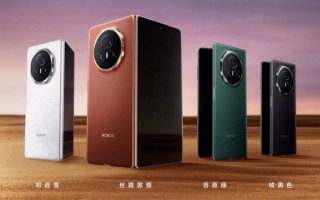 荣耀Magic V3虚拟现实折叠屏手机发布会，新纪录！售价8999元起。