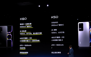 2499元起！Redmi K60系列正式发布，2K屏幕+30W无线充 