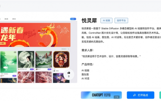 悦灵犀体验入口 AI绘画与创作平台在线使用地址
